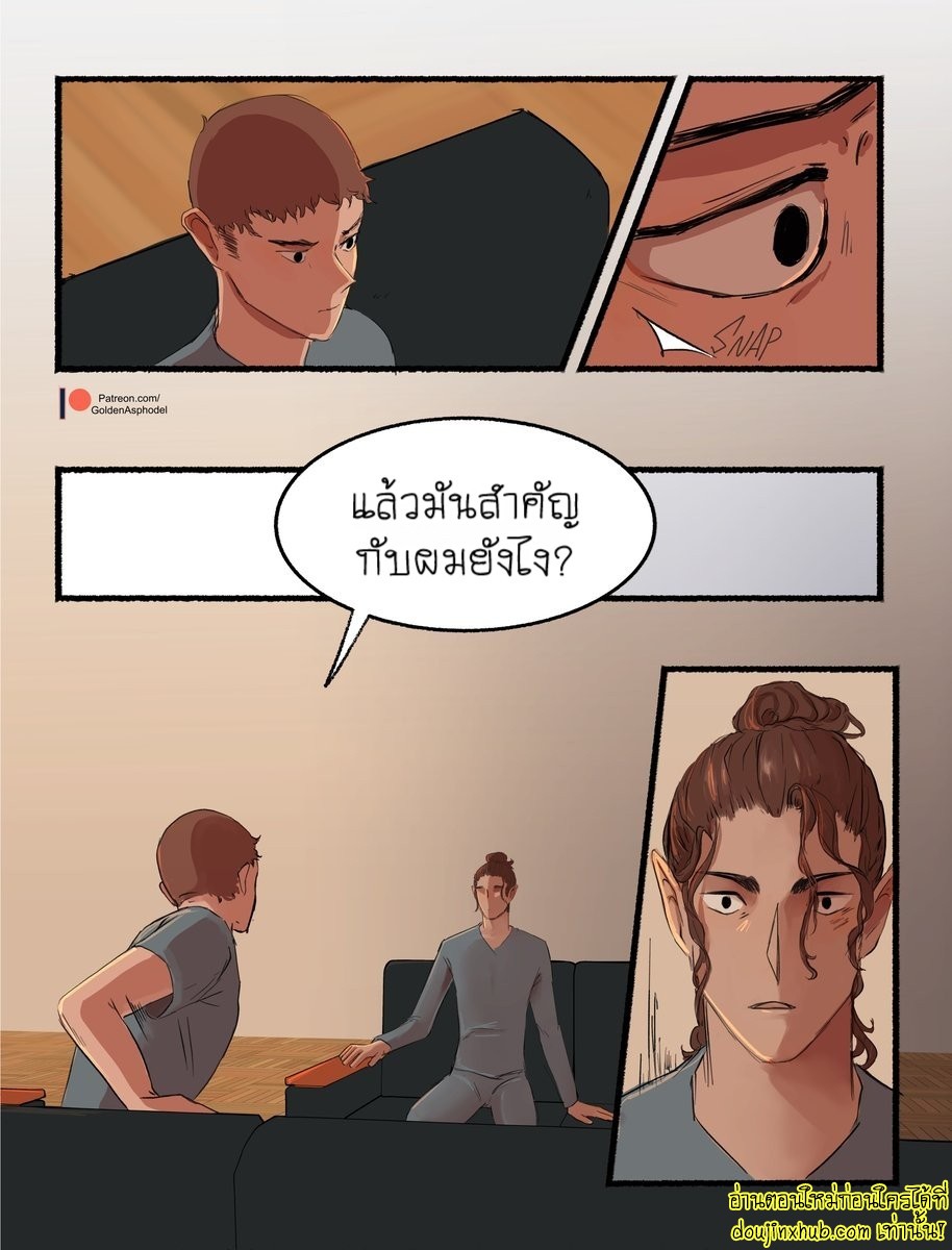 พันธะสัญญาปีศาจ-64
